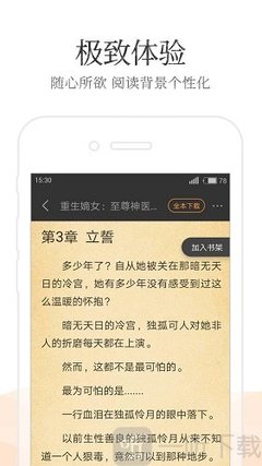 华体汇全站app